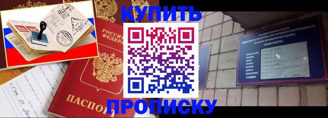 временная регистрация госуслуги в Рубцовске