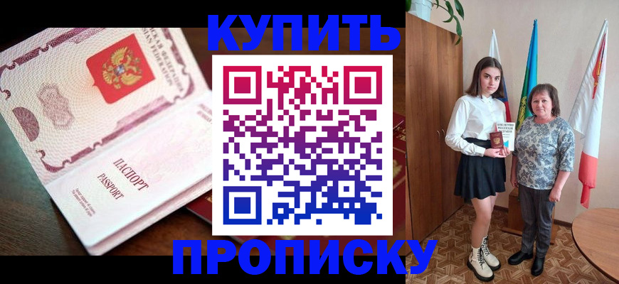 форма 3 в Рубцовске